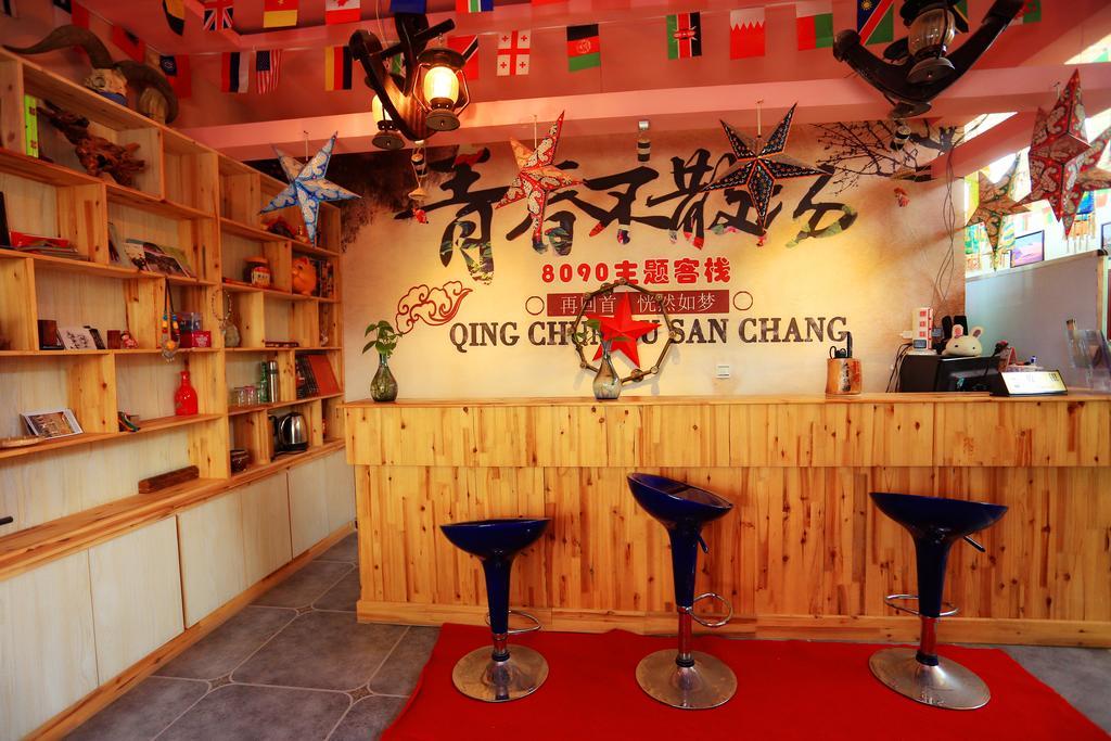 Dunhuang 8090 Guest House Экстерьер фото